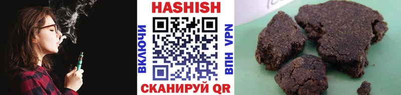 Хочу наркоту Заречный Cocaine  Альфа ПВП  Бутират  ГАШИШ 