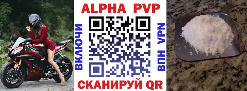 где купить наркоту  Заречный  A PVP крисы CK 