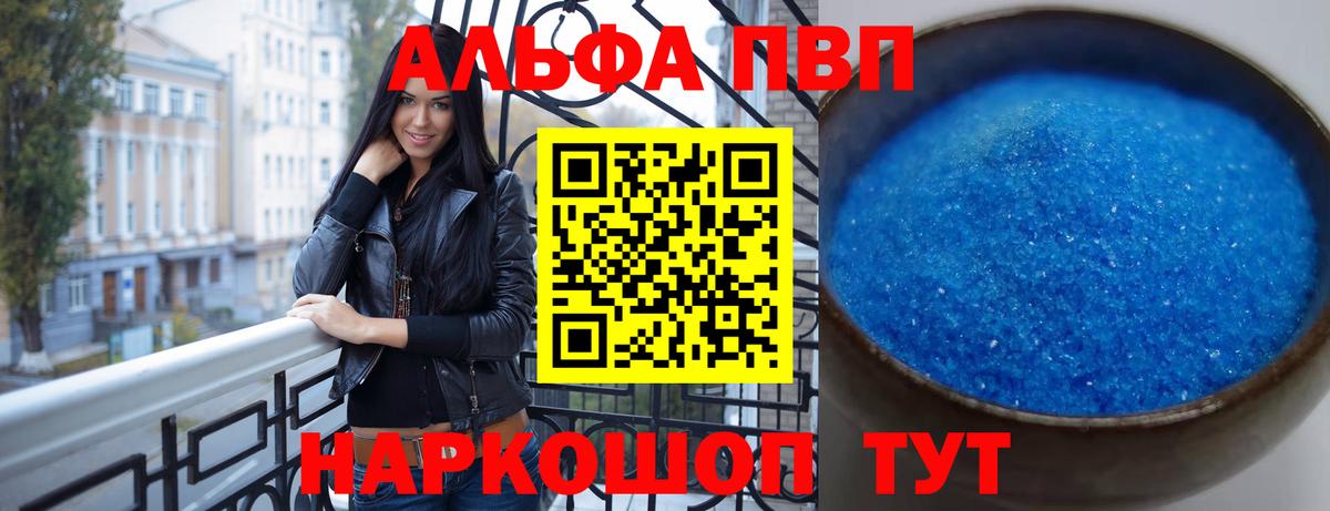 Лсд 25 Заречный