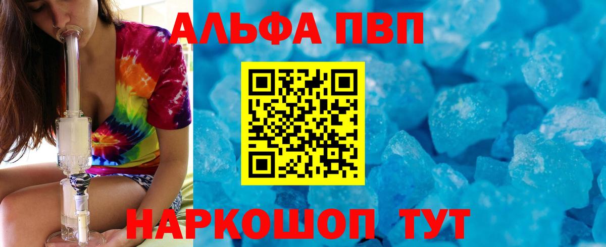 А ПВП крисы CK Заречный
