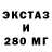 ГАШИШ hashish Counter Shader