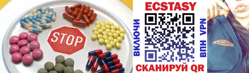 Ecstasy ешки  OMG ТОР  Заречный  дарк нет какой сайт  купить наркотик 