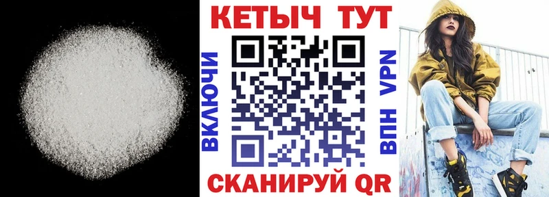 КЕТАМИН ketamine  закладка  сайты даркнета клад  Заречный 