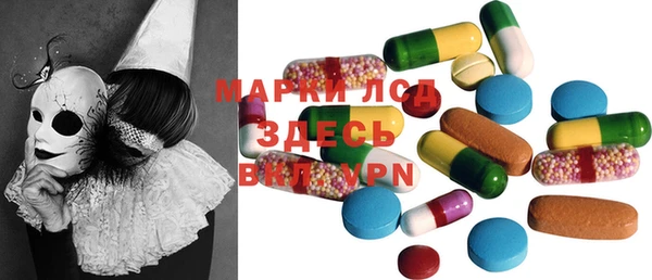 mdma Лагань