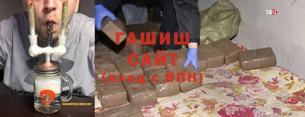 тгк Горно-Алтайск