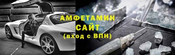 COCAINE Богородицк