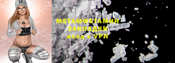 мяу мяу мука Лабытнанги