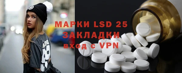 mdma Лагань