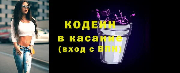 мяу мяу мука Лабытнанги