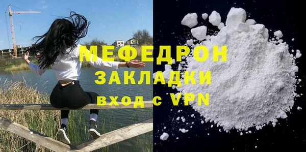 кокаин перу Горняк