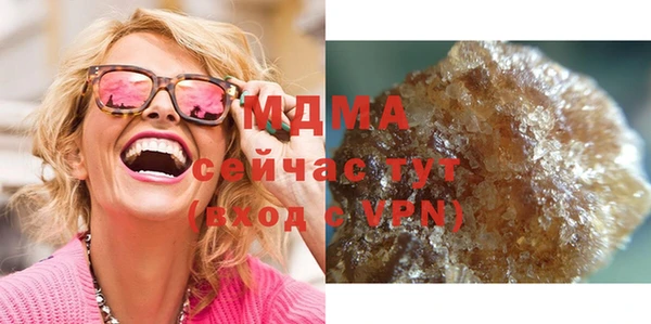 mdma Лагань