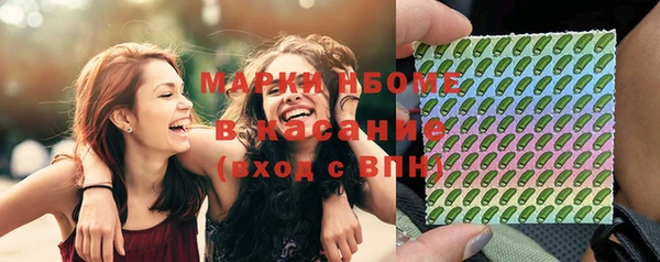 марихуана Горнозаводск