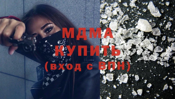 mdma Лагань