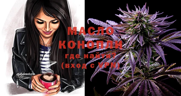mdma Лагань
