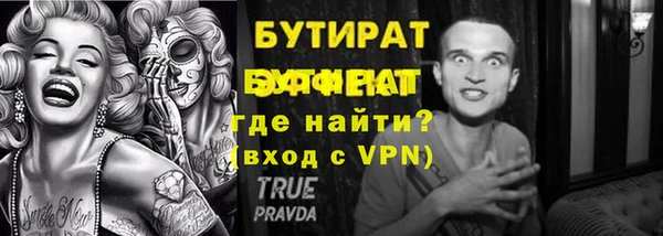 мяу мяу мука Лабытнанги