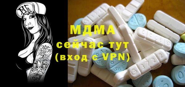 mdma Лагань