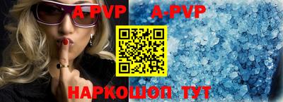 спайс Абакан