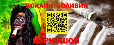 наркотики Гагарин