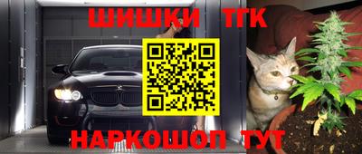 наркотики Гагарин