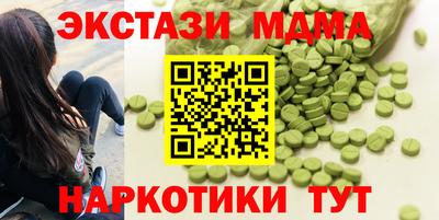 apvp Гатчина