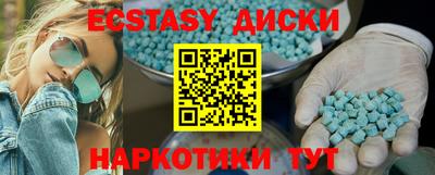 ешки Гай