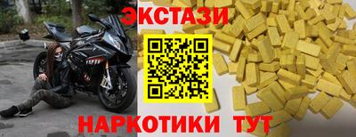 ешки Гай