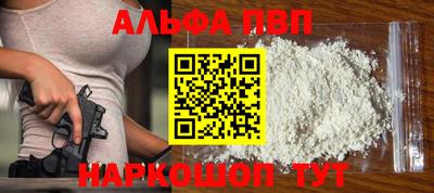 apvp Гатчина