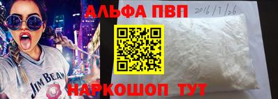apvp Гатчина