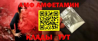 ALPHA-PVP Абинск