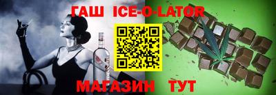 ешки Гай