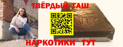 наркотики Гагарин