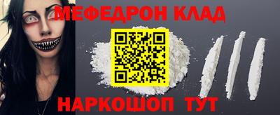 наркотики Гагарин