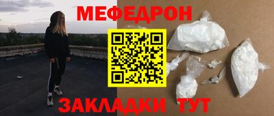 прущие крисы Азнакаево