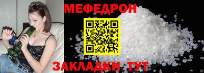 ешки Гай