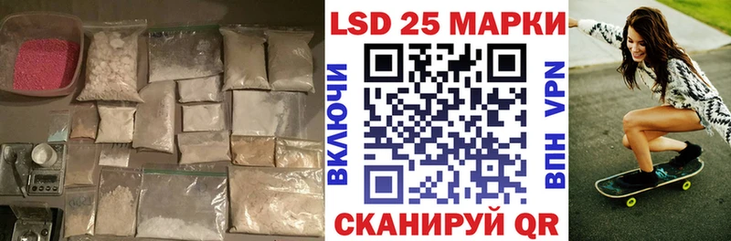Лсд 25 экстази кислота Заречный