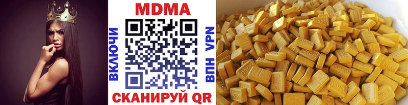 площадка состав  сколько стоит  Заречный  МДМА VHQ 