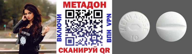 МЕТАДОН мёд купить сайты Заречный