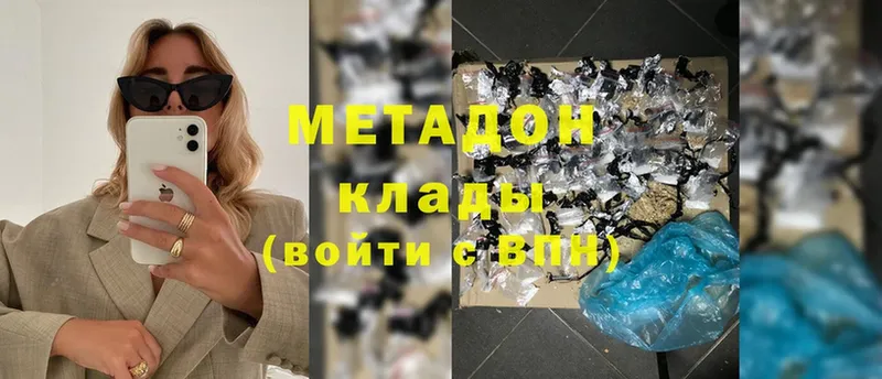 гидра как зайти  Заречный  МЕТАДОН methadone 