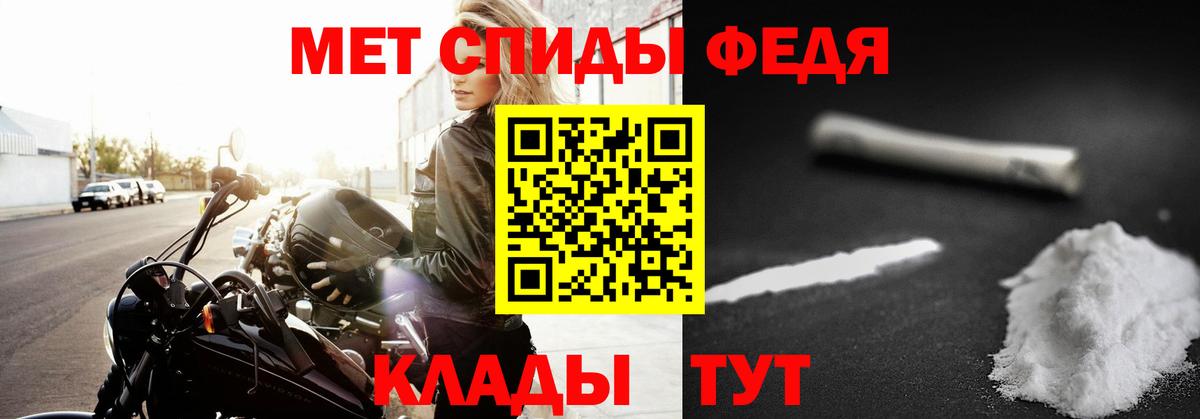 Заречный  Метамфетамин витя  Вход с VPN 