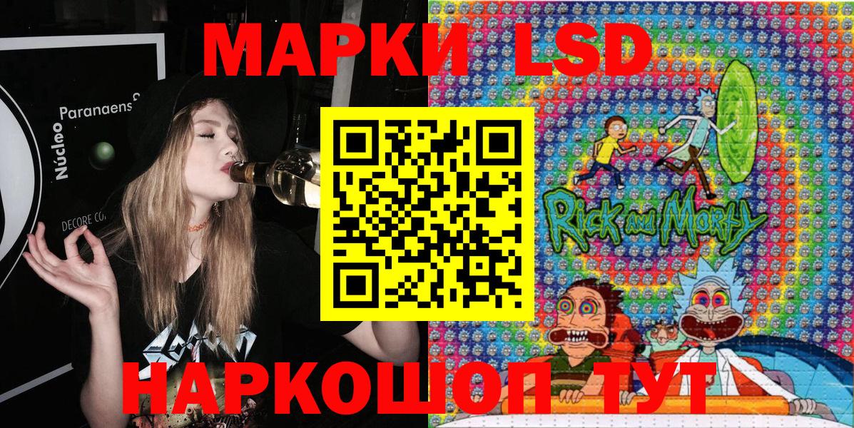 Заречный  Наркотические марки  Вход с VPN  Марки 25I-NBOMe 1,8мг  Марки 25I-NBOMe 1,8мг 