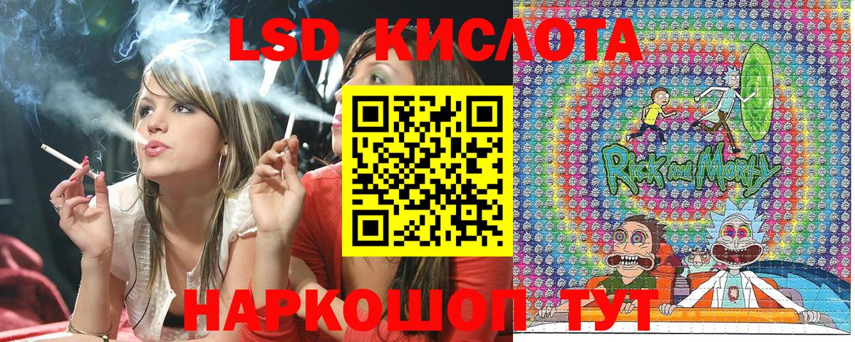 Каннабис Заречный