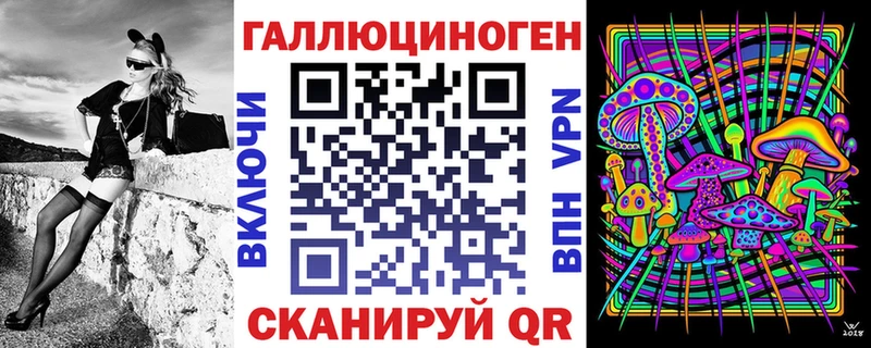 Галлюциногенные грибы Psilocybe  Заречный 